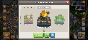 Cv17 Semi Fuul Diversas Skins De Heróis E Itens Mágicoperc🆔 - Clash of Clans