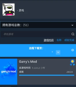 Conta de Steam - GARRY'S MODS com VAC
