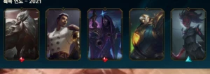 Conta Lol Akali - League of Legends