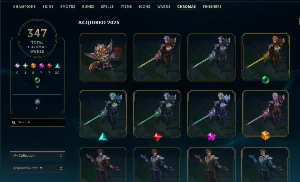 Conta Mestre 164 Pdl 115 W 106 L - Gm 3 Seasons - 868 Skins - League of Legends LOL