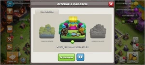 cv 12 bem upada - Clash of Clans