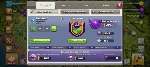 Vendo Conta Clash Of Clans Th12 Semi Full, Level177, E Skins