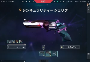 Conta de Valorant ( Servidor BR ; mmr plat)