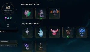 Conta LOL +10 anos 90k essência - 424 skins - 200 chromas - League of Legends