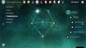 Genshin Impact AR 40 Ganyu/kazuha/jean/heizou