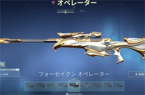 Valorant