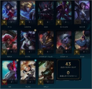 SMURF LOL 4 SKINS ÉPICAS 20K EA - League of Legends