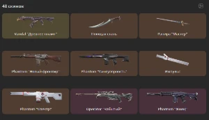 Fornecedor de contas de varios jogos