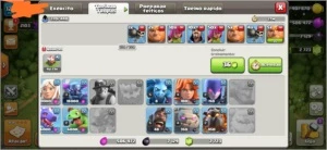 Cv10 vindo de c9 full - Clash of Clans