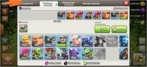 Cv10 vindo de c9 full - Clash of Clans