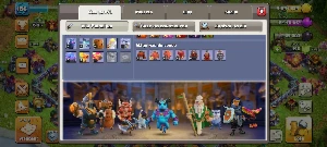 Cv 15 Clash of clans, Quase Full. Vila Construtor 9