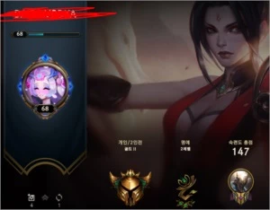 Conta g2 smurf - League of Legends LOL