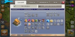 CV6 Sendo Upado - Clash of Clans