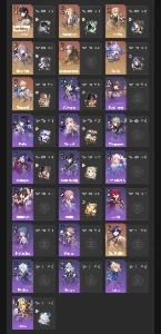 Star Rail - Dan Heng IL E2 + Bis / Luocha / Bronya + Bis - Outros