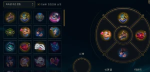 Conta Diamante 4 Solo Duo - League of Legends LOL
