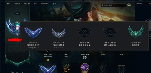 Conta Diamante 4 Solo Duo - League of Legends LOL