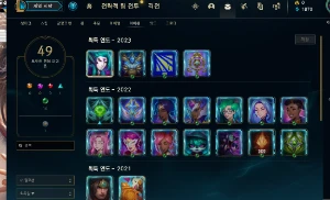 Conta Diamante 4 Solo Duo - League of Legends LOL