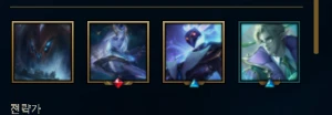 Conta Diamante 4 Solo Duo - League of Legends LOL