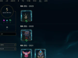 Conta Diamante 4 Solo Duo - League of Legends LOL