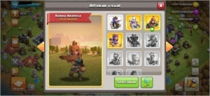 cv13 PARA VENDER RAPIDO - Clash of Clans