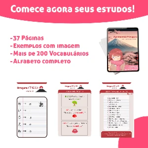 E- book Aprenda Hiragana Japonês de Forma Descomplicada 2025 - eBooks