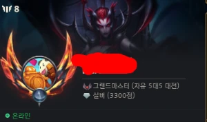Conta Grão Mestre Flex 30K Ea Sem Email Verificado - League of Legends LOL