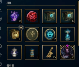Conta Grão Mestre Flex 30K Ea Sem Email Verificado - League of Legends LOL