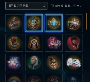 Conta Grão Mestre Flex 30K Ea Sem Email Verificado - League of Legends LOL