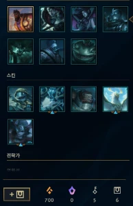 Conta Grão Mestre Flex 30K Ea Sem Email Verificado - League of Legends LOL