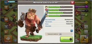 Clash Of Clans - CV 12