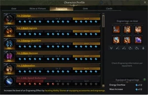 Soulfist 1500 +21 Weapon + Mago Weapon 100% Quality Kazeros - Lost Ark
