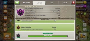 CLÃ NÍVEL 13 CLAN ÓTIMO PARA RECRUTAR COM BANNER QUASE NVL14 - Clash of Clans
