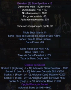 Itens Pvp Elf Megamu Blue Eye Bow + Quiver - MU Online