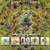 Clash Of Clans Cv 12 Ótima !!!!
