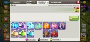 Clash of clans + Clash royale / conta bem upada