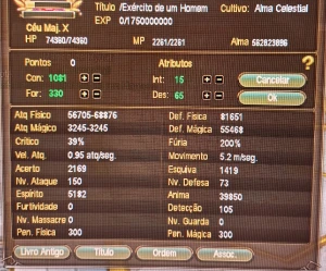 Wb Full Con Serv Ophiucus - Perfect World PW