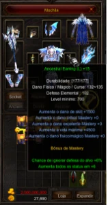 Dl 1090 200Rr Megamu - MU Online