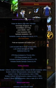 Dl 1090 200Rr Megamu - MU Online