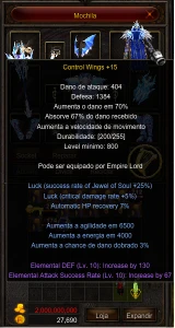 Dl 1090 200Rr Megamu - MU Online