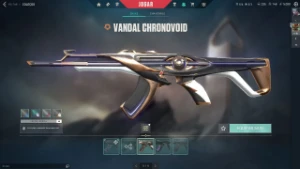 Conta Valorant ex dima mmr alto e skin no league of legends.