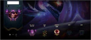 conta lol - League of Legends