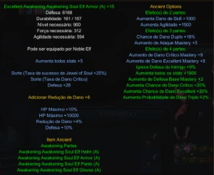 Megamu - MU Online