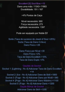 Megamu - MU Online