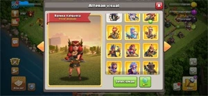 CV 14 MAXIMIZADO PRA SAIR LOGO - Clash of Clans
