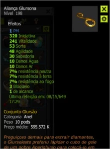 Contas com preços imperdíveis! - Dofus