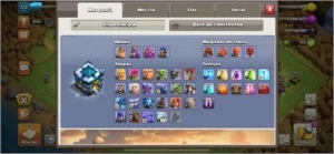 CONTA CLASH OF CLANS CV 13 - BEM UPADA e BARATA