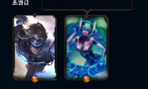 Conta Platina 3  -  100 skins ex diamante - League of Legends LOL