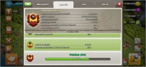 CLÃ NÍVEL 17 CLAN ÓTIMO HISTÓRICO GUERRAS LIGA CRISTAL 1 - Clash of Clans