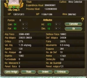 MS G17 UP2 - Perfect World PW