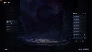 CABAL KR SERVIDOR DE TESTE CONTA - Cabal Online